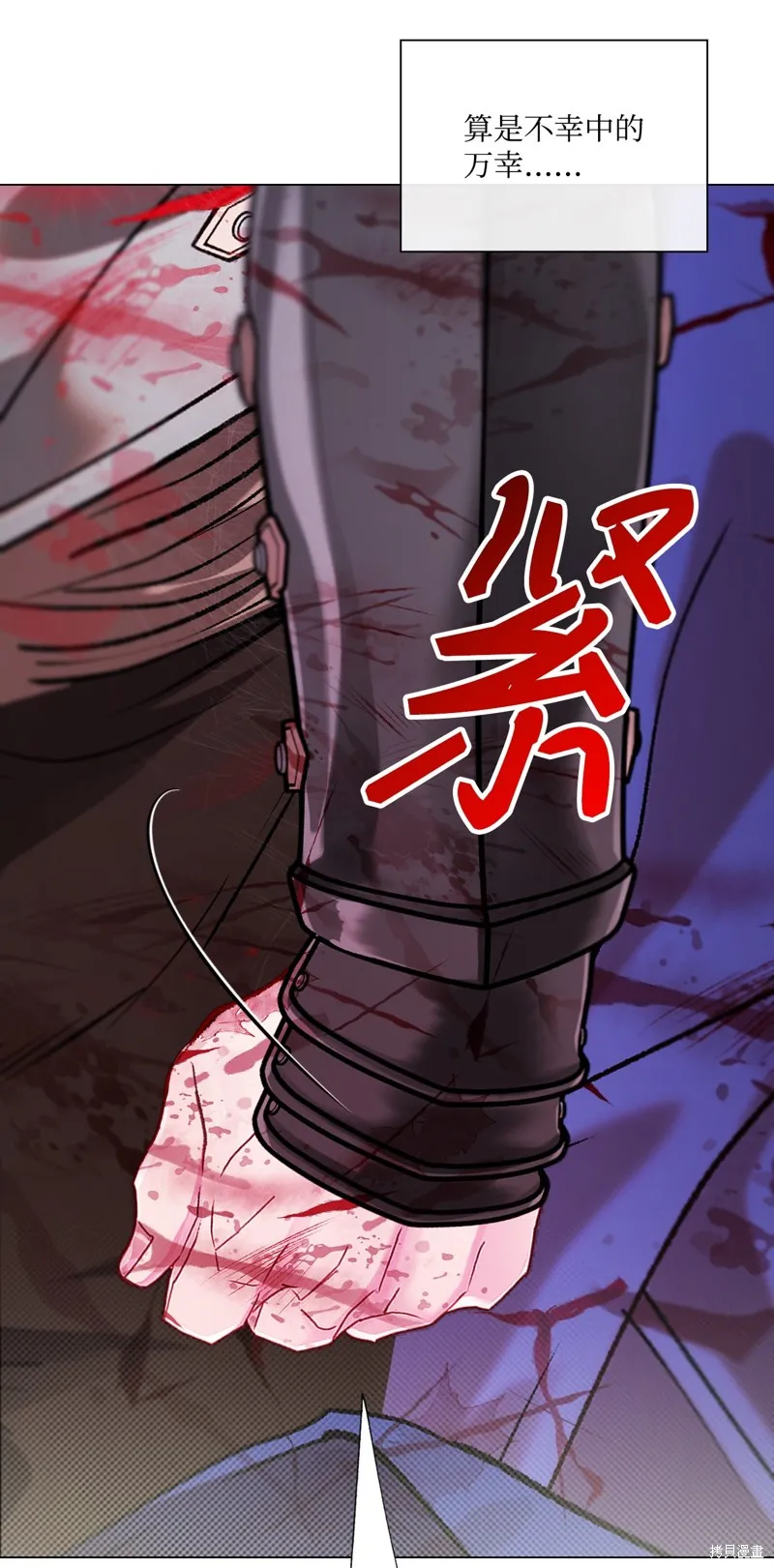 重生成为公爵家的丑女,第126话,第85张