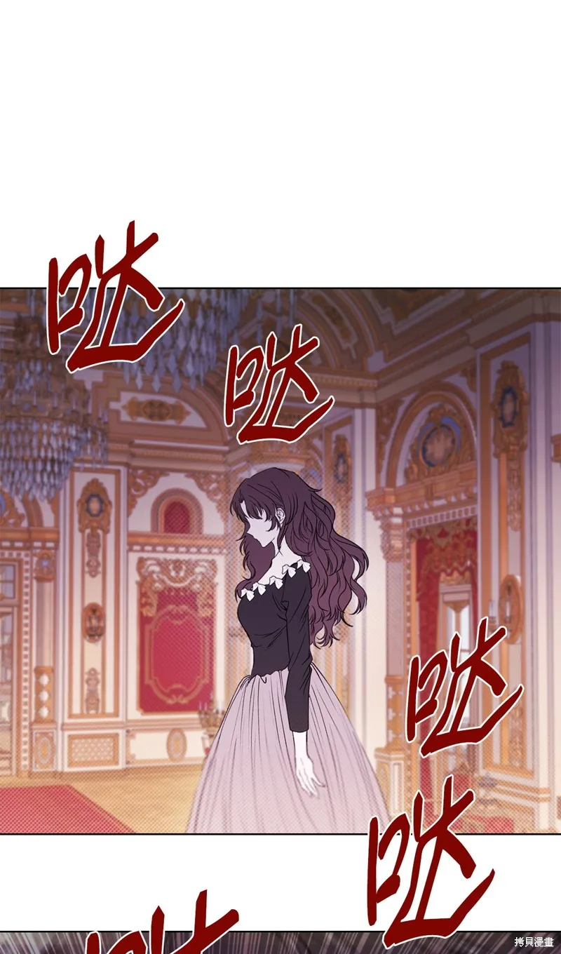 重生成为公爵家的丑女,第111话,第1张