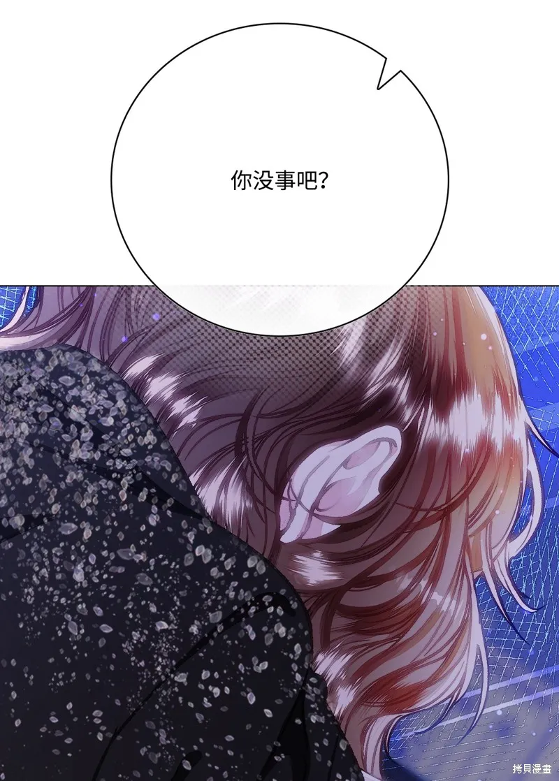 重生成为公爵家的丑女,第111话,第20张