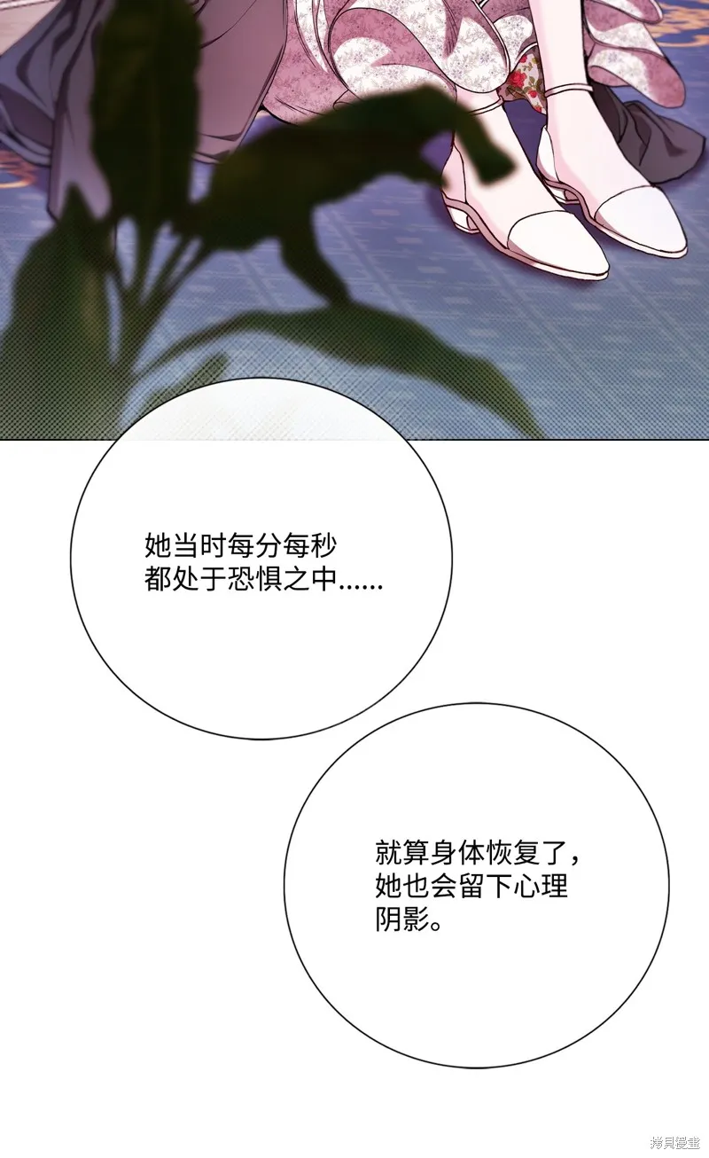 重生成为公爵家的丑女,第111话,第27张