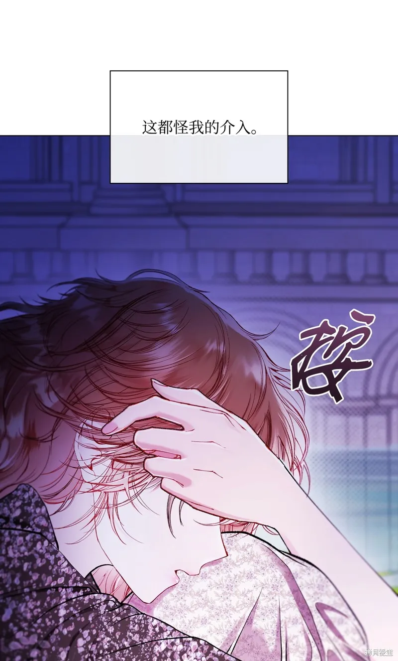 重生成为公爵家的丑女,第111话,第30张