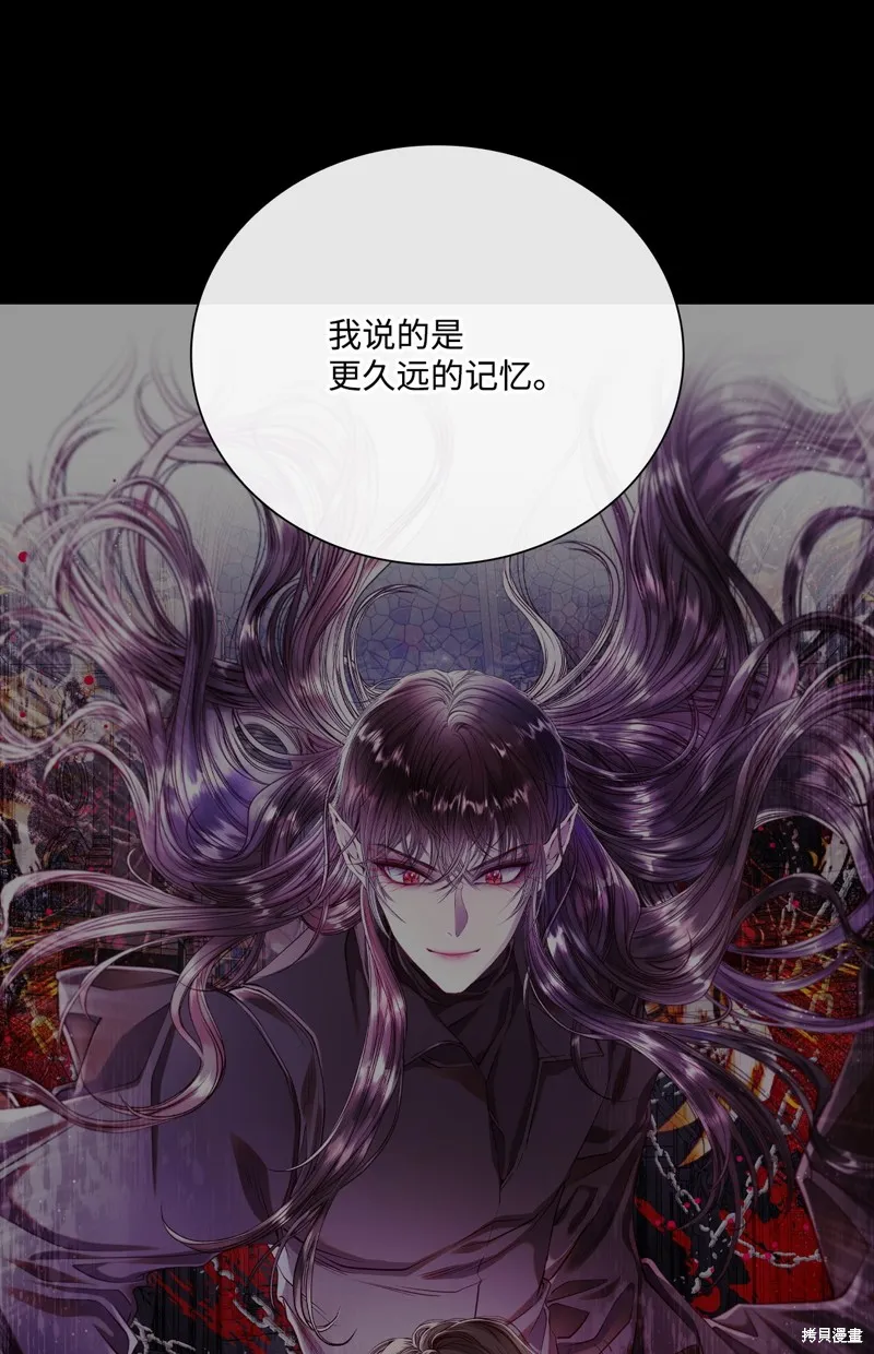 重生成为公爵家的丑女,第111话,第50张