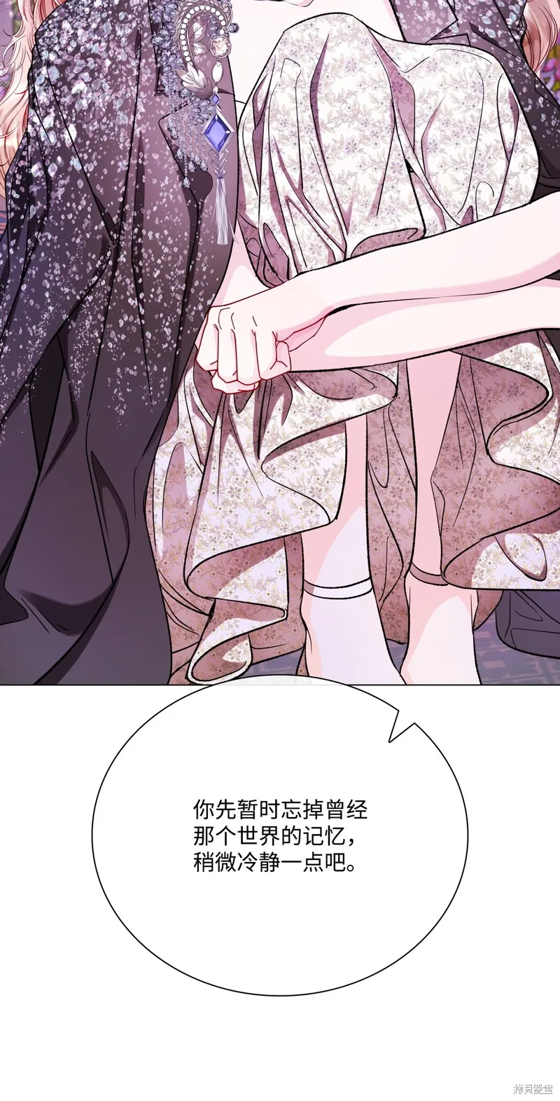 重生成为公爵家的丑女,第111话,第53张