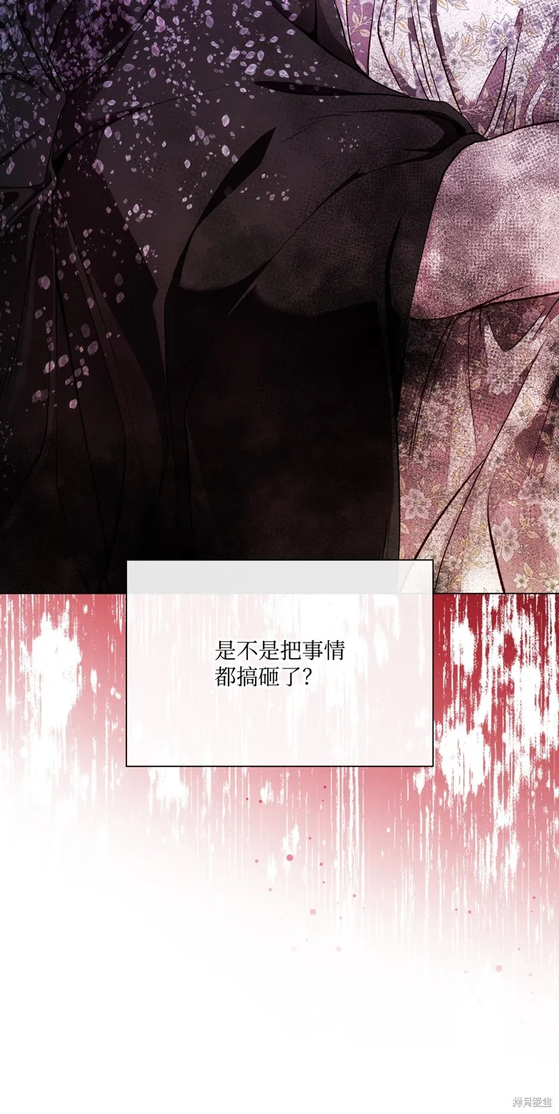重生成为公爵家的丑女,第111话,第63张