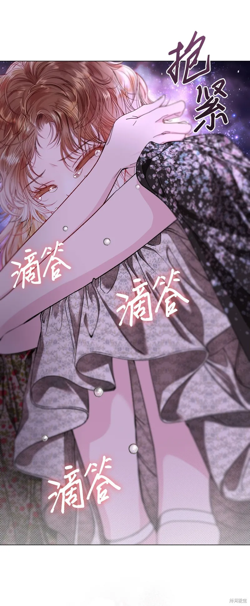 重生成为公爵家的丑女,第111话,第64张