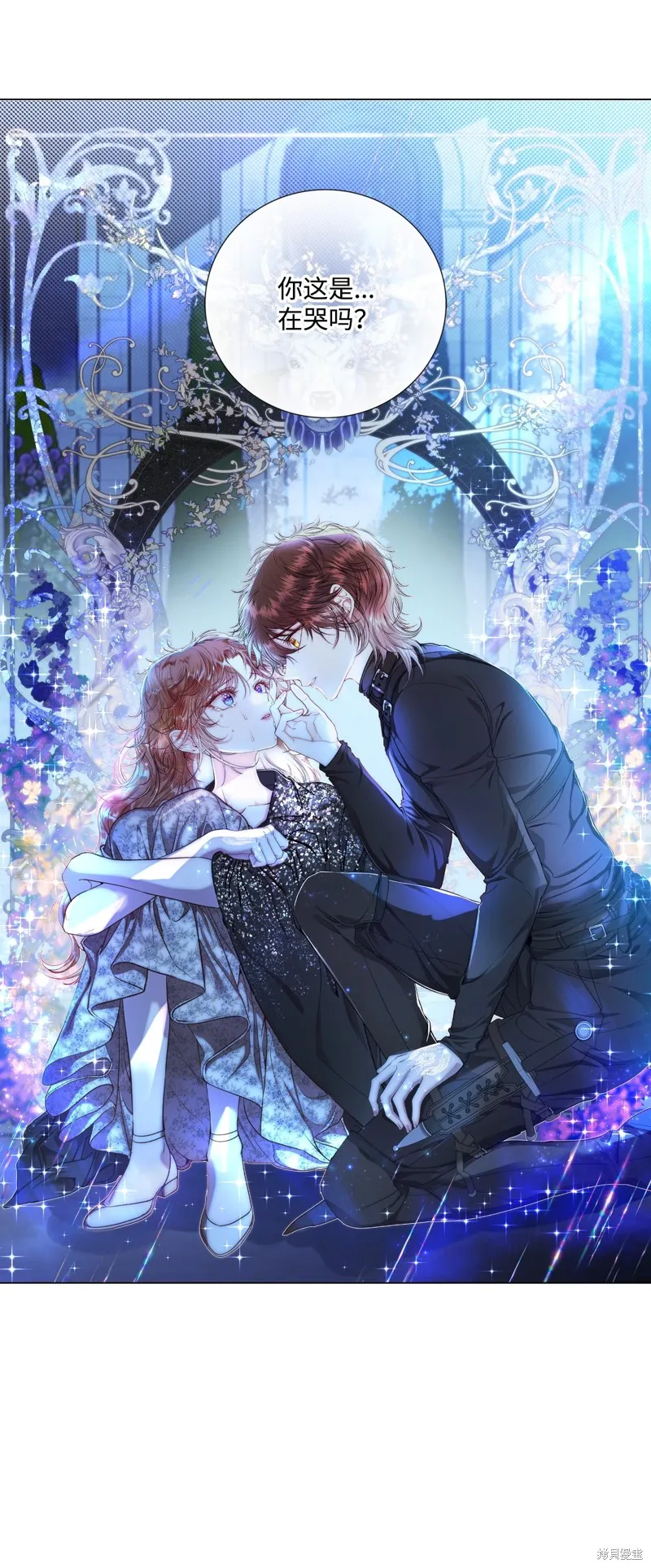 重生成为公爵家的丑女,第111话,第68张