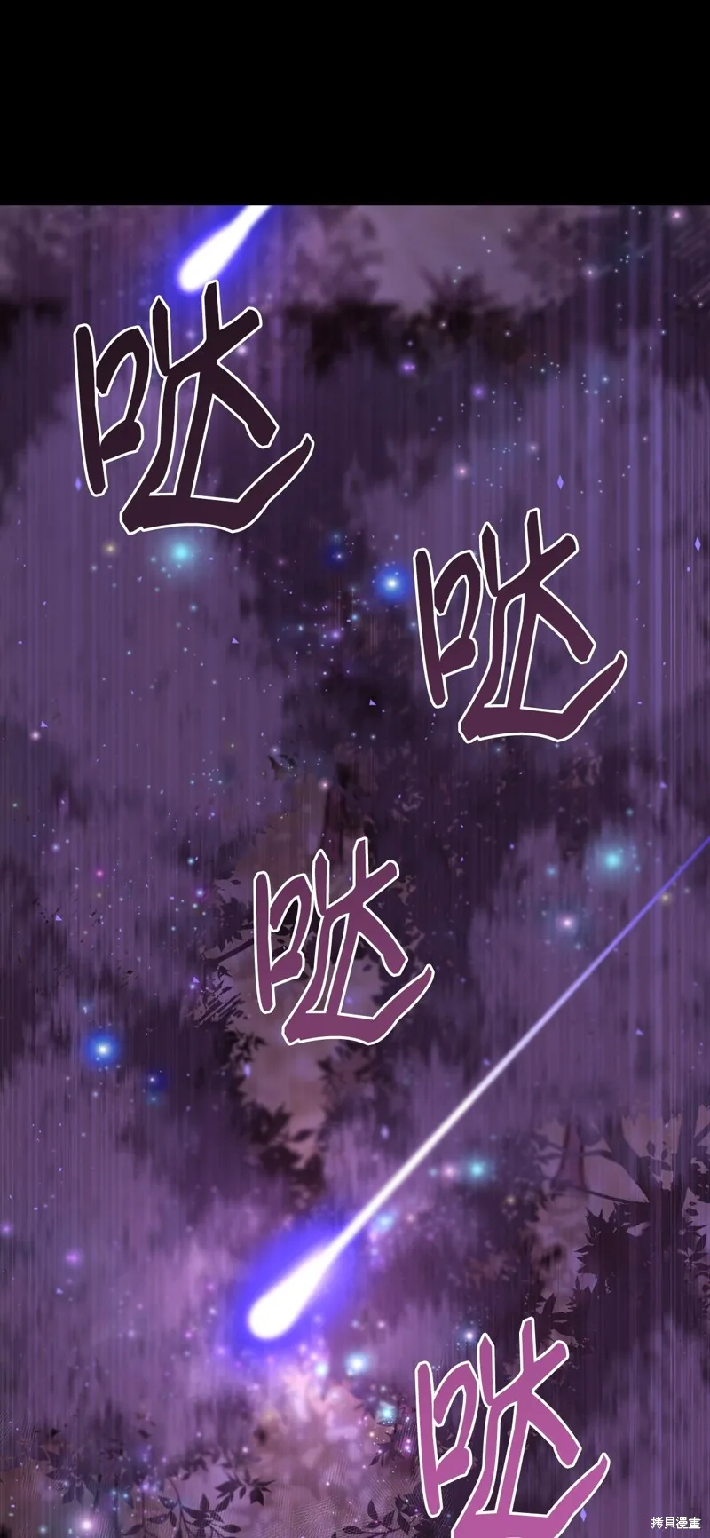 重生成为公爵家的丑女,第114话,第49张
