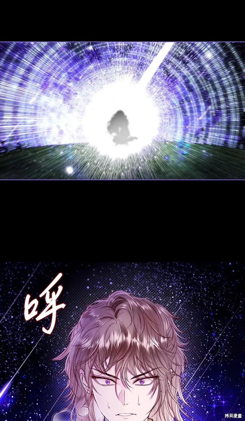 重生成为公爵家的丑女,第114话,第51张