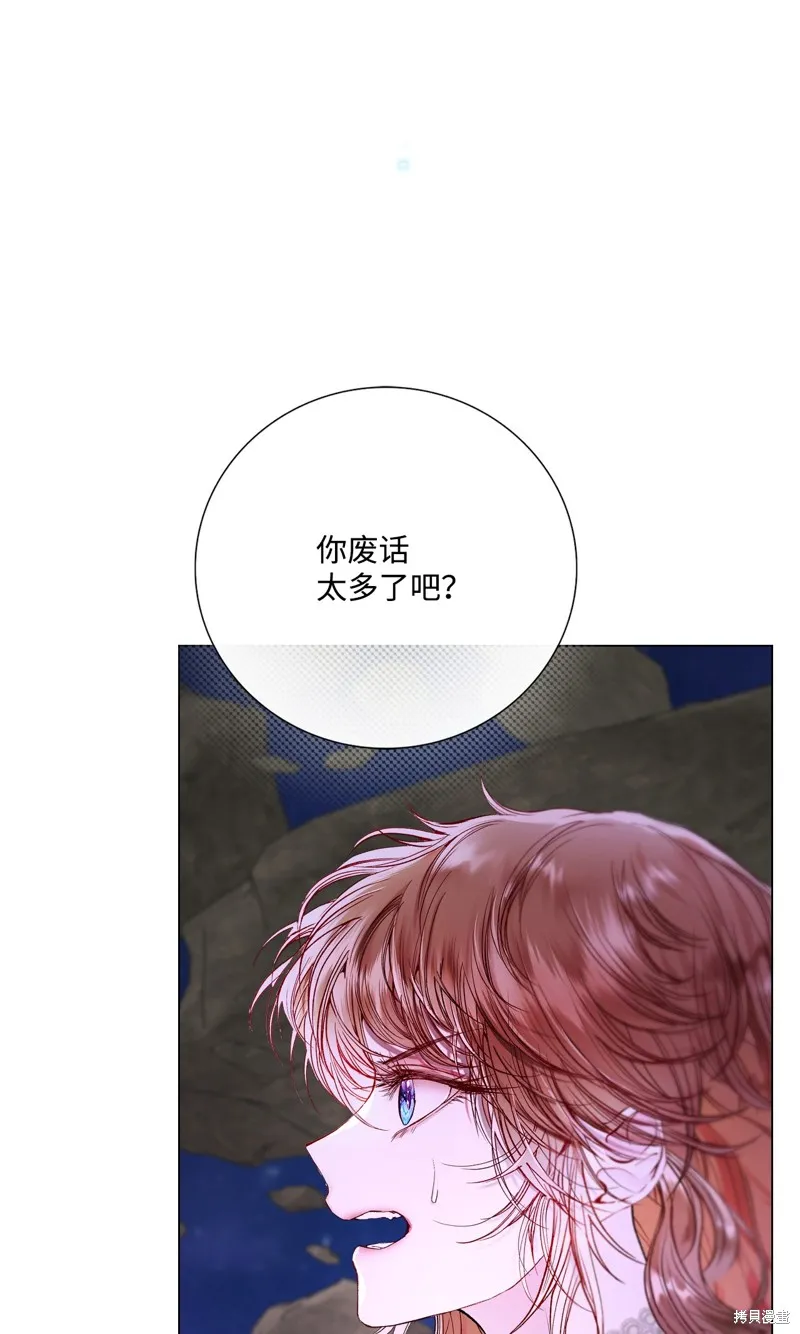 重生成为公爵家的丑女,第114话,第69张