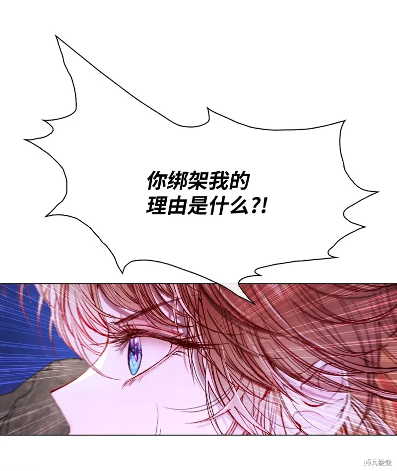 重生成为公爵家的丑女,第114话,第71张