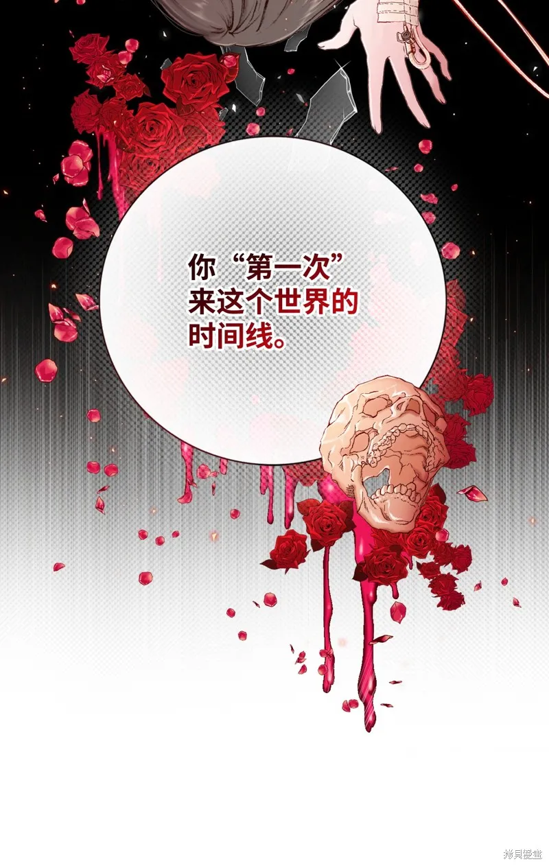 重生成为公爵家的丑女,第114话,第80张