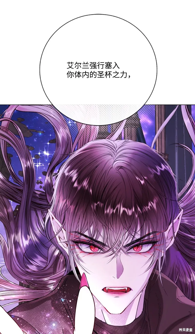 重生成为公爵家的丑女,第125话,第11张