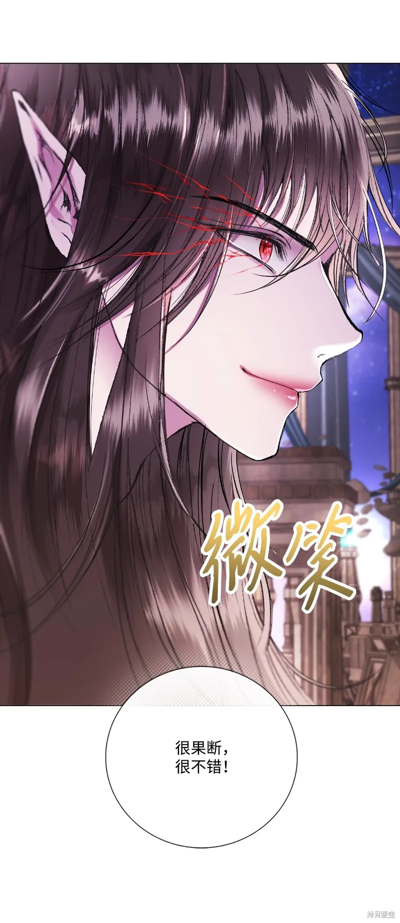 重生成为公爵家的丑女,第125话,第21张