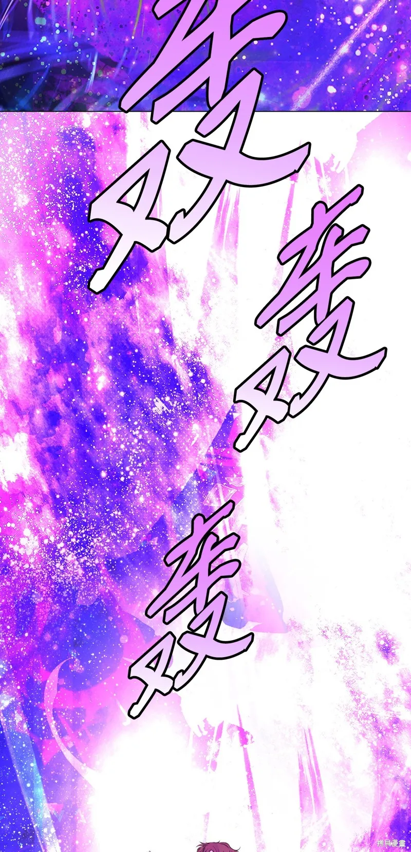 重生成为公爵家的丑女,第125话,第25张