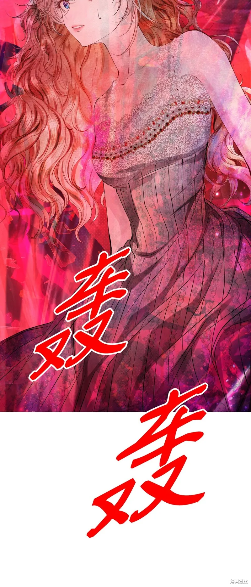 重生成为公爵家的丑女,第125话,第31张