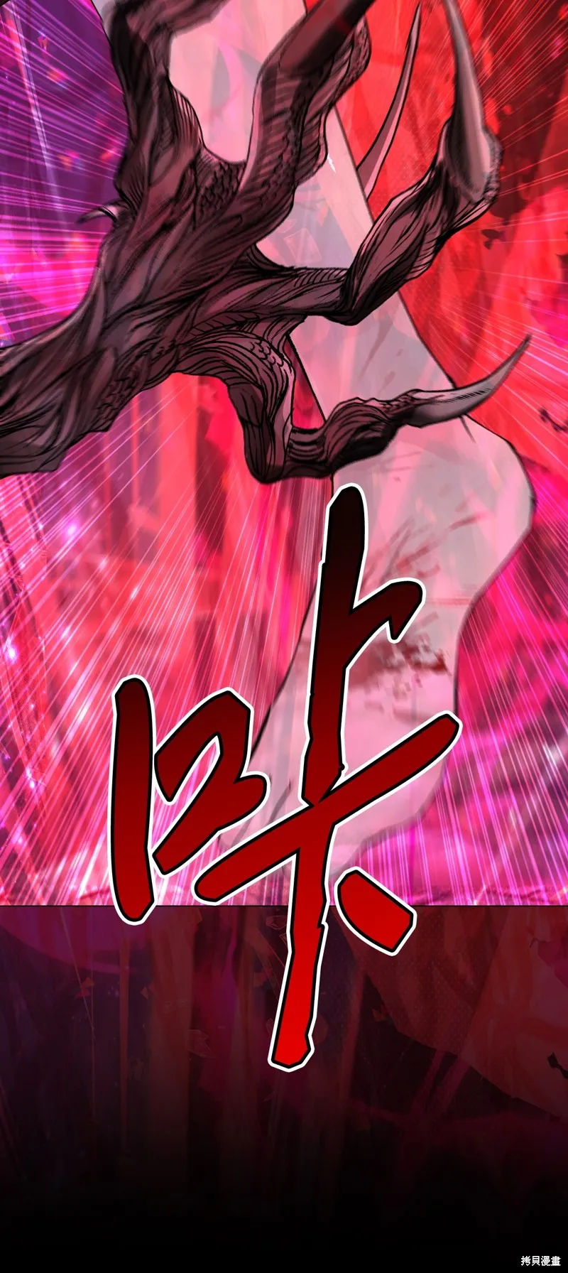 重生成为公爵家的丑女,第125话,第38张