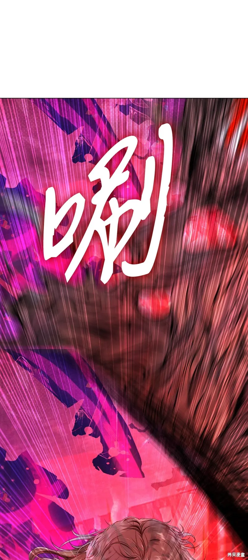 重生成为公爵家的丑女,第125话,第39张