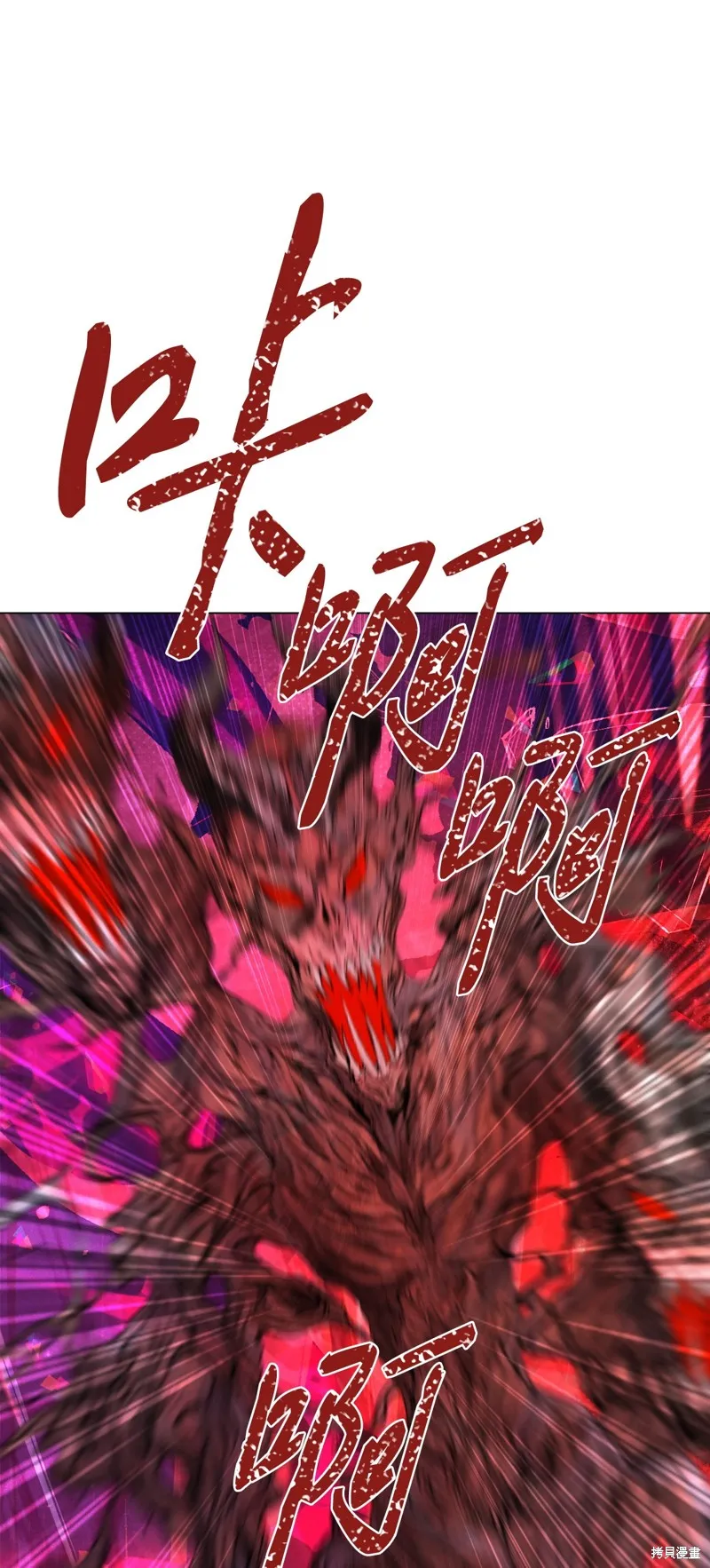 重生成为公爵家的丑女,第125话,第43张