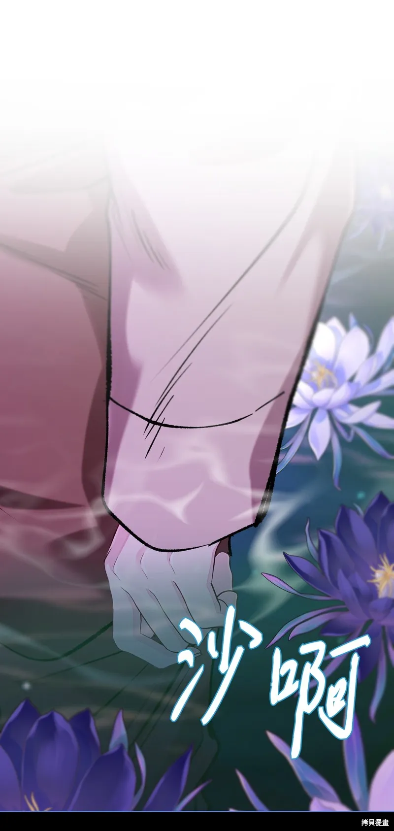 重生成为公爵家的丑女,第125话,第49张