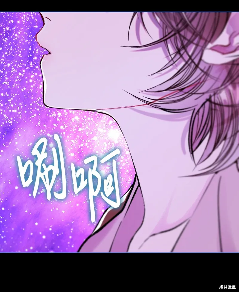 重生成为公爵家的丑女,第125话,第50张