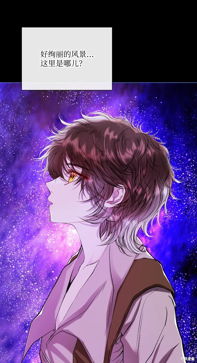 重生成为公爵家的丑女,第125话,第53张