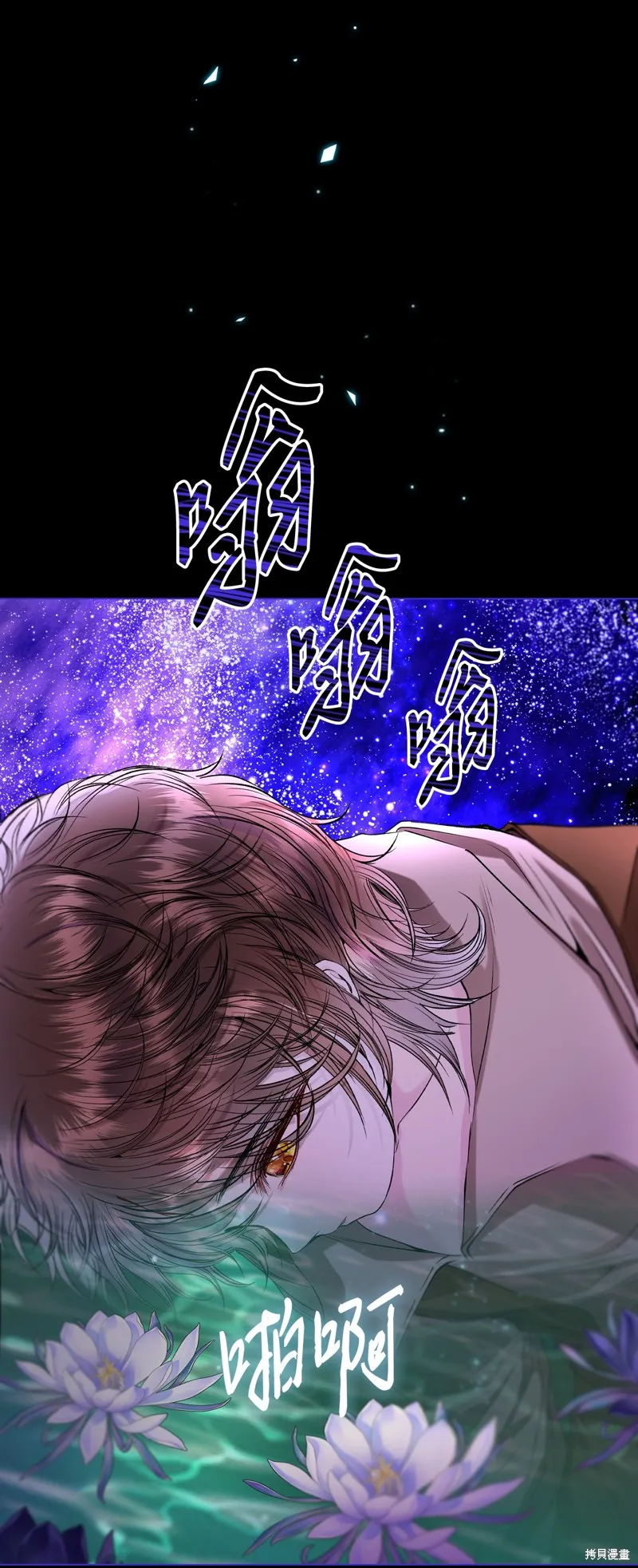 重生成为公爵家的丑女,第125话,第59张