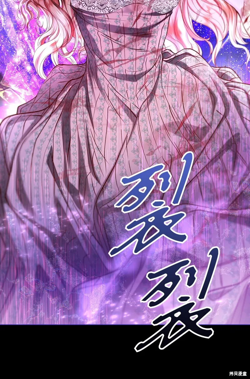 重生成为公爵家的丑女,第125话,第62张