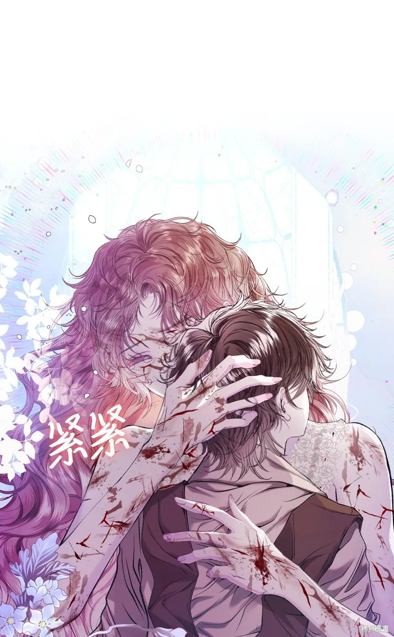 重生成为公爵家的丑女,第125话,第66张