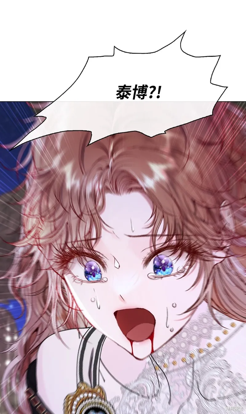 重生成为公爵家的丑女,第125话,第75张