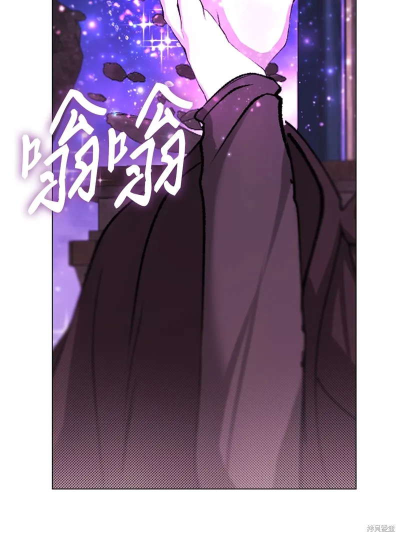 重生成为公爵家的丑女,第125话,第8张