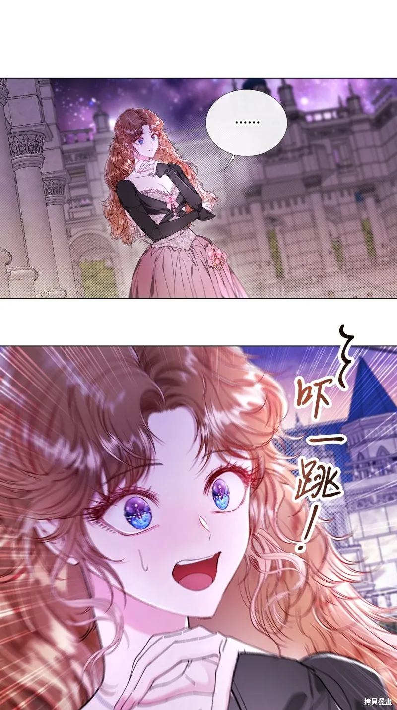 重生成为公爵家的丑女,第109话,第17张