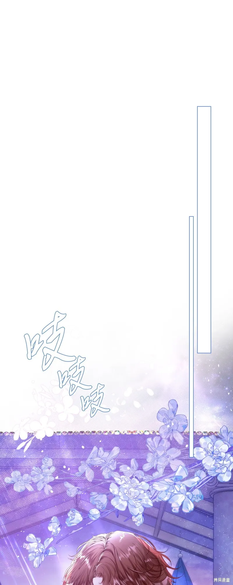 重生成为公爵家的丑女,第109话,第2张