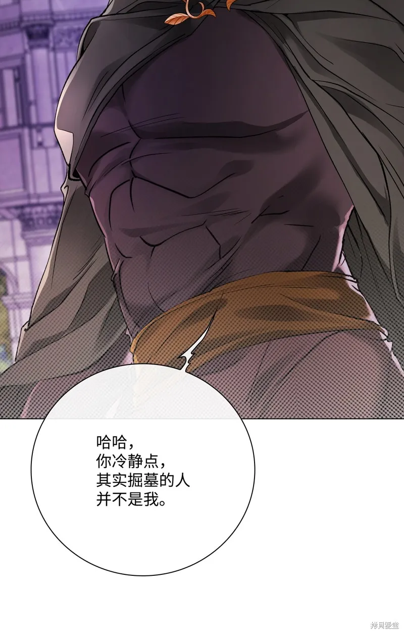 重生成为公爵家的丑女,第109话,第27张