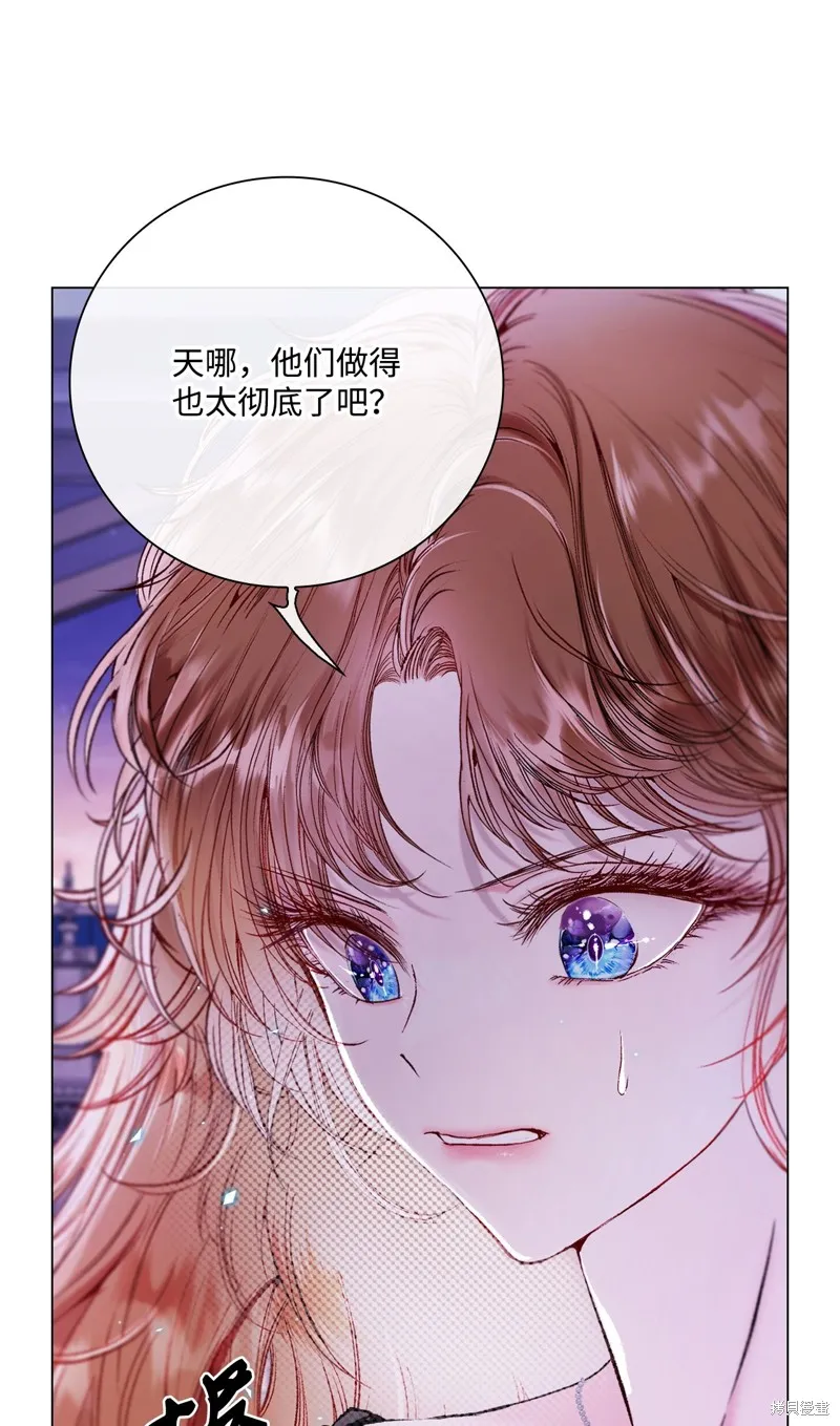 重生成为公爵家的丑女,第109话,第31张