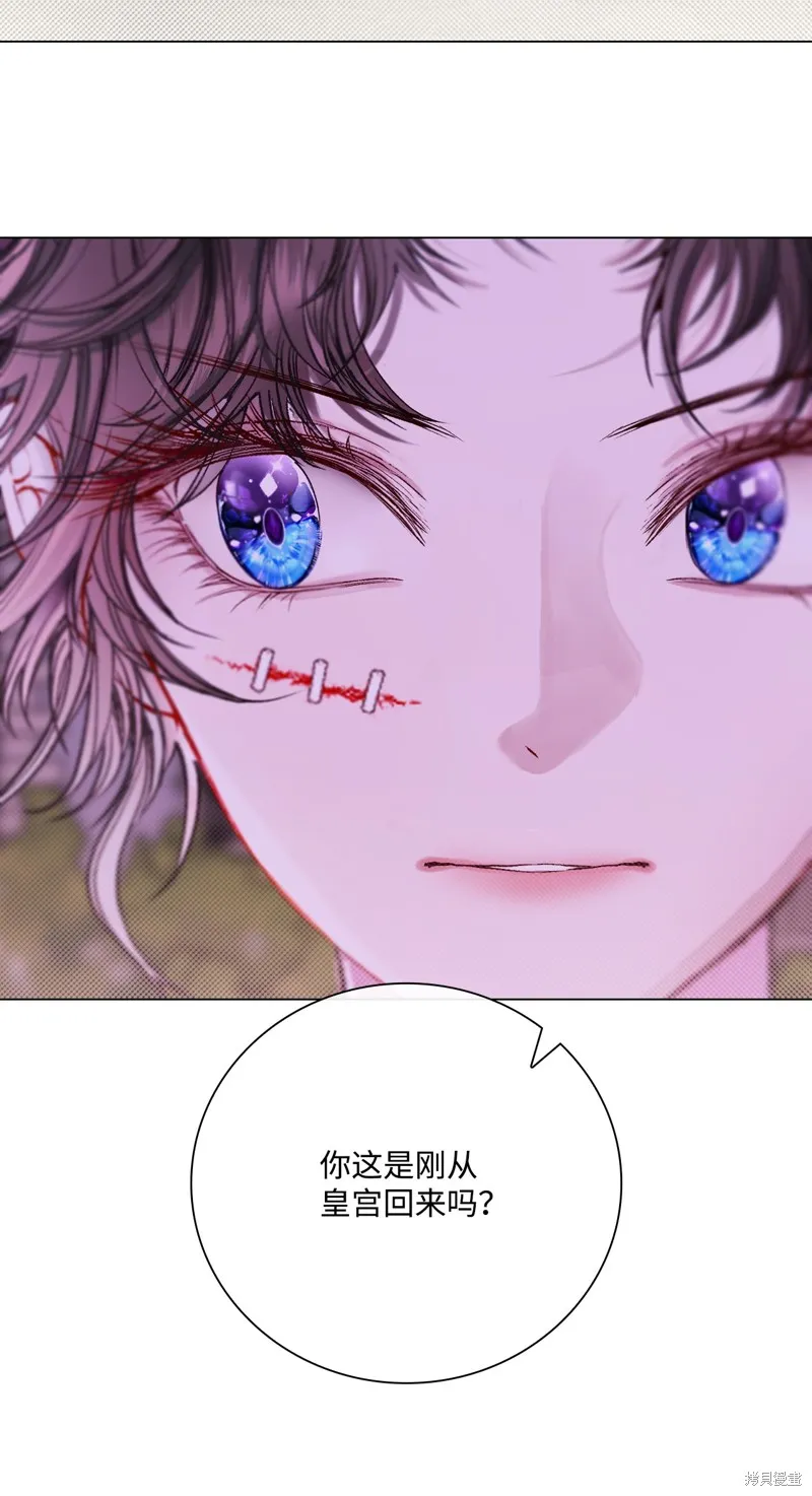 重生成为公爵家的丑女,第109话,第35张
