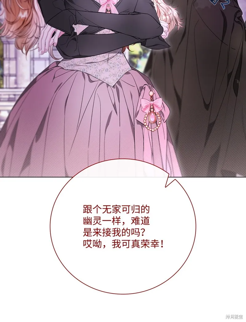 重生成为公爵家的丑女,第109话,第37张