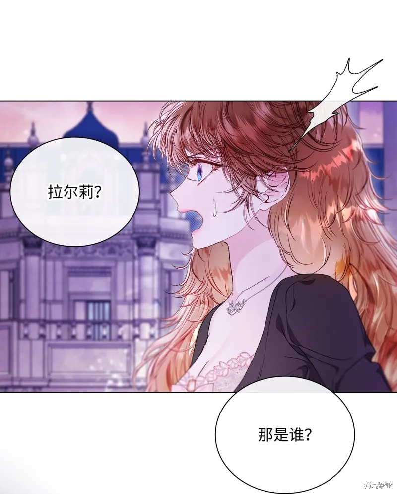 重生成为公爵家的丑女,第109话,第44张