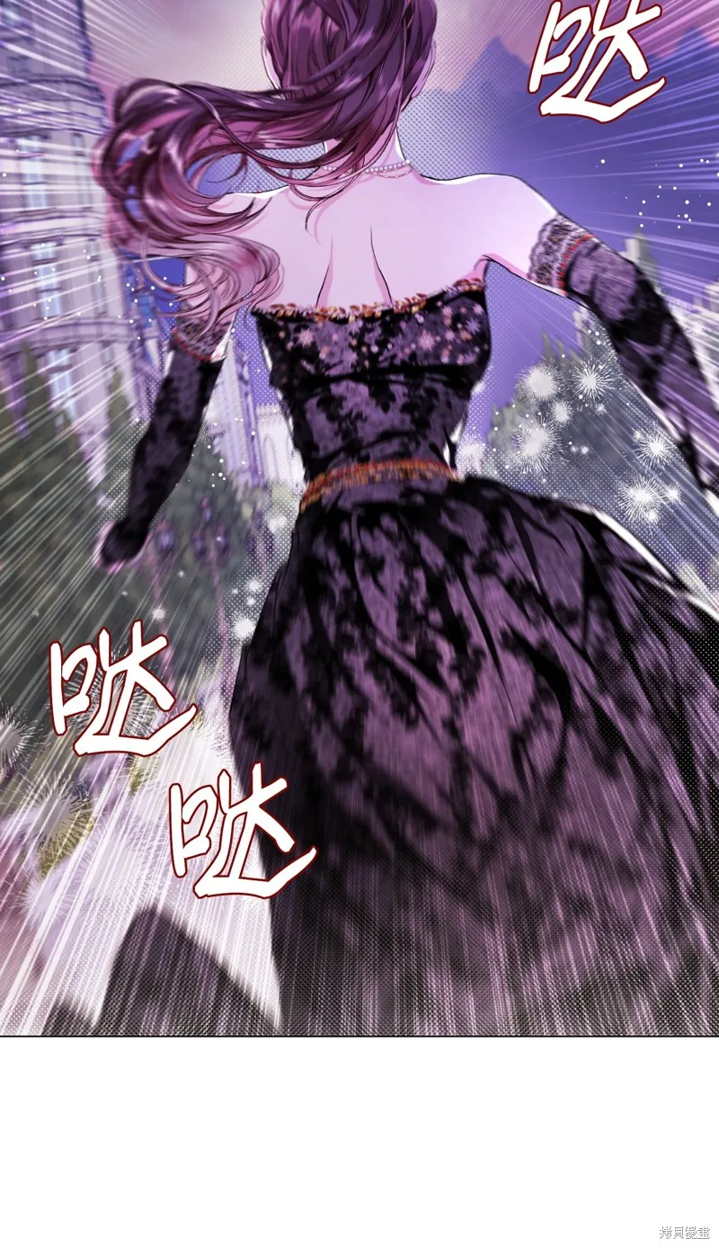 重生成为公爵家的丑女,第109话,第47张