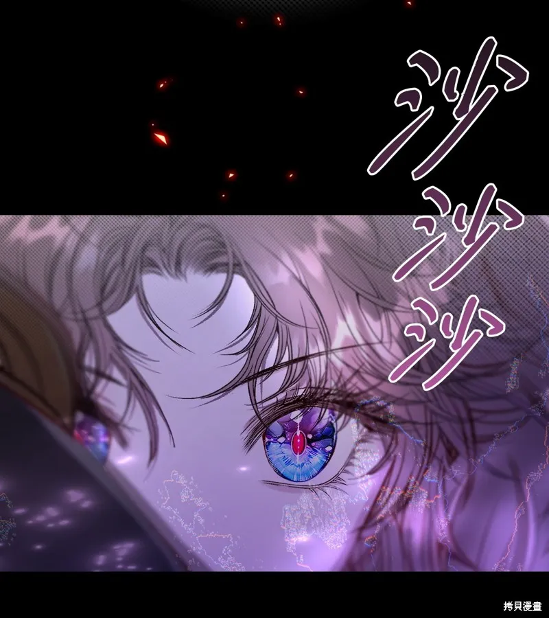 重生成为公爵家的丑女,第109话,第55张