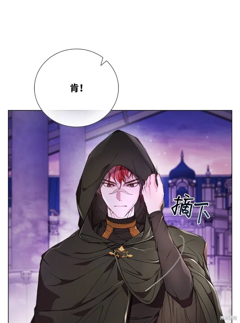 重生成为公爵家的丑女,第109话,第6张