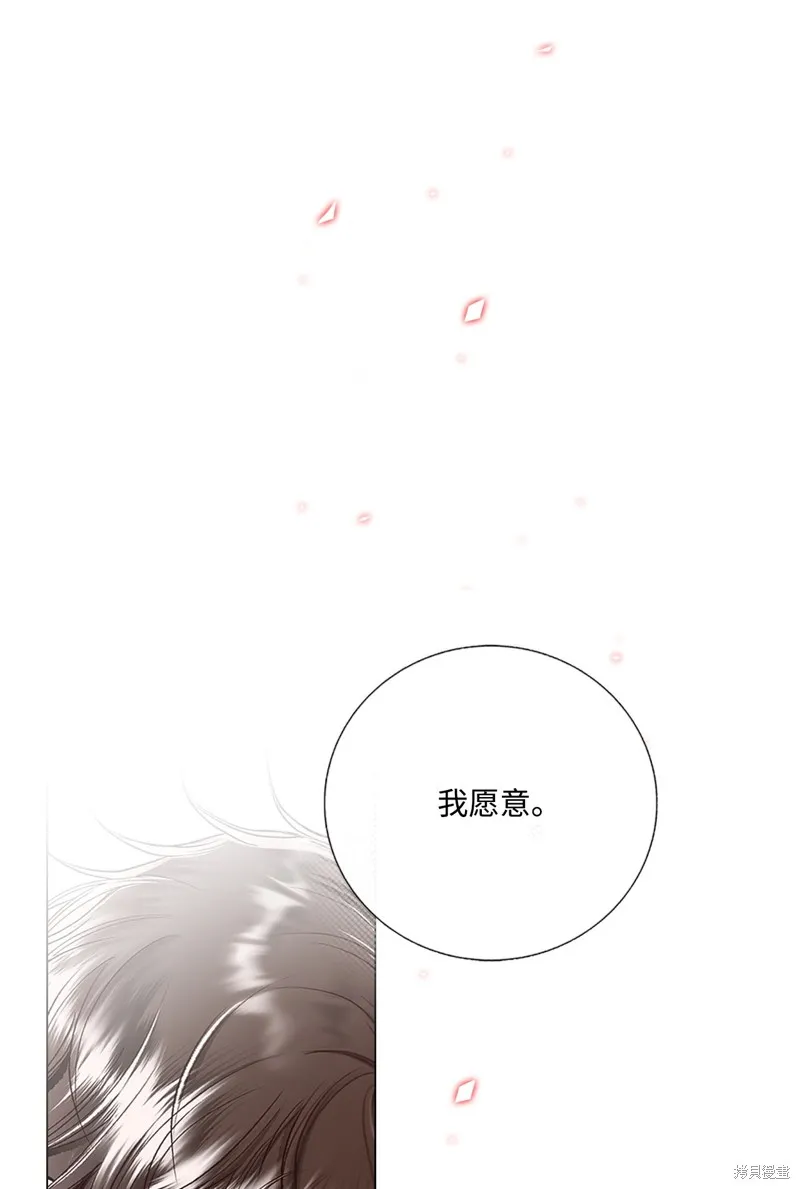 重生成为公爵家的丑女,第131话,第23张