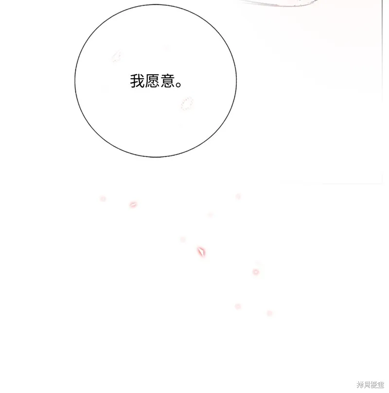 重生成为公爵家的丑女,第131话,第25张