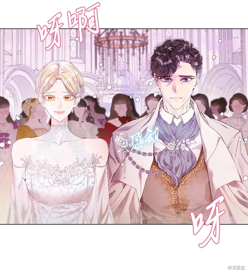 重生成为公爵家的丑女,第131话,第26张