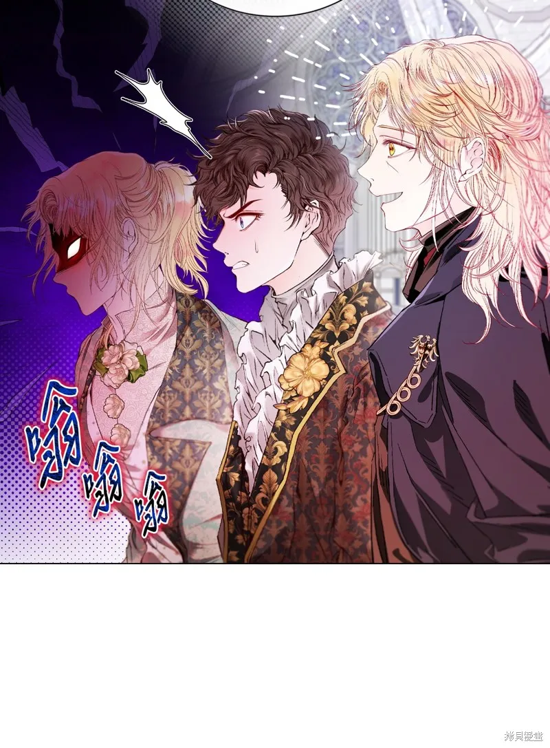 重生成为公爵家的丑女,第131话,第29张