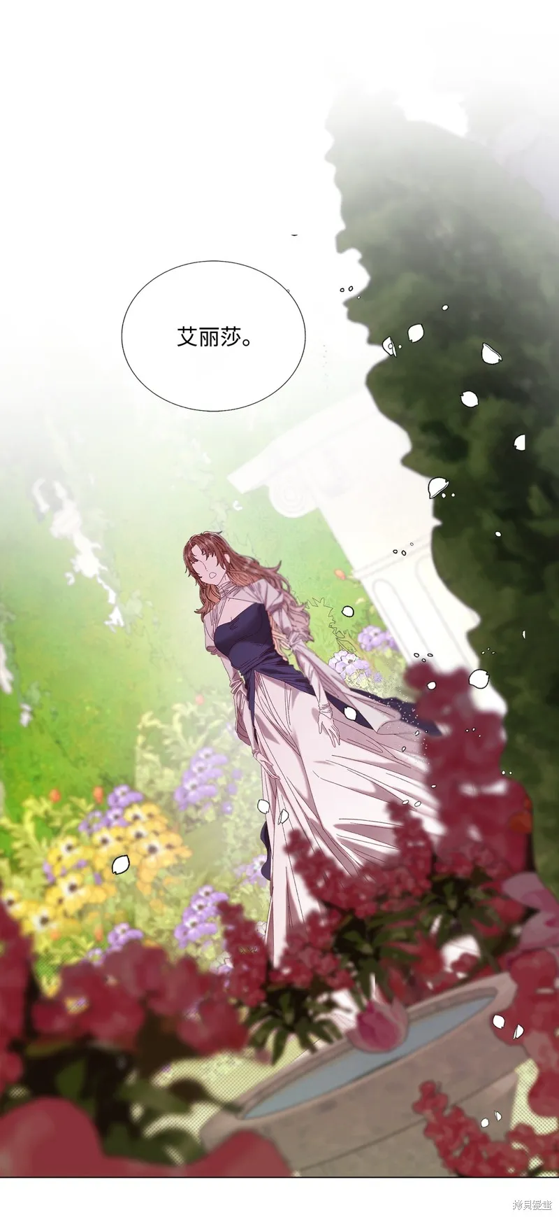 重生成为公爵家的丑女,第131话,第52张