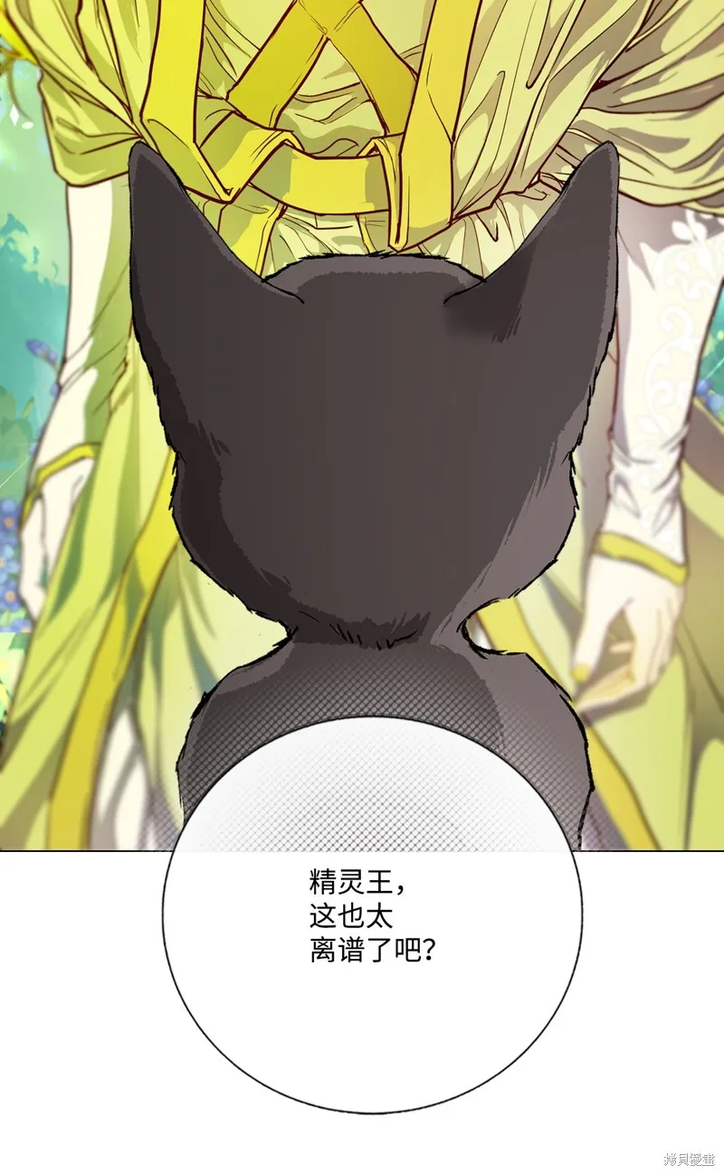 重生成为公爵家的丑女,第131话,第60张