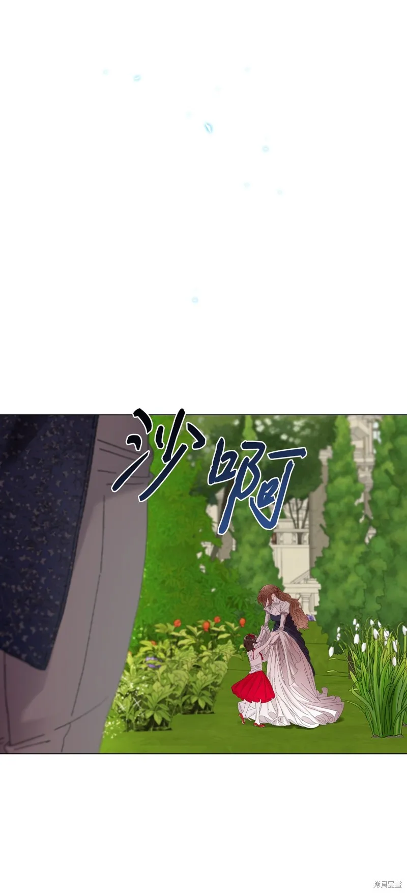 重生成为公爵家的丑女,第131话,第75张