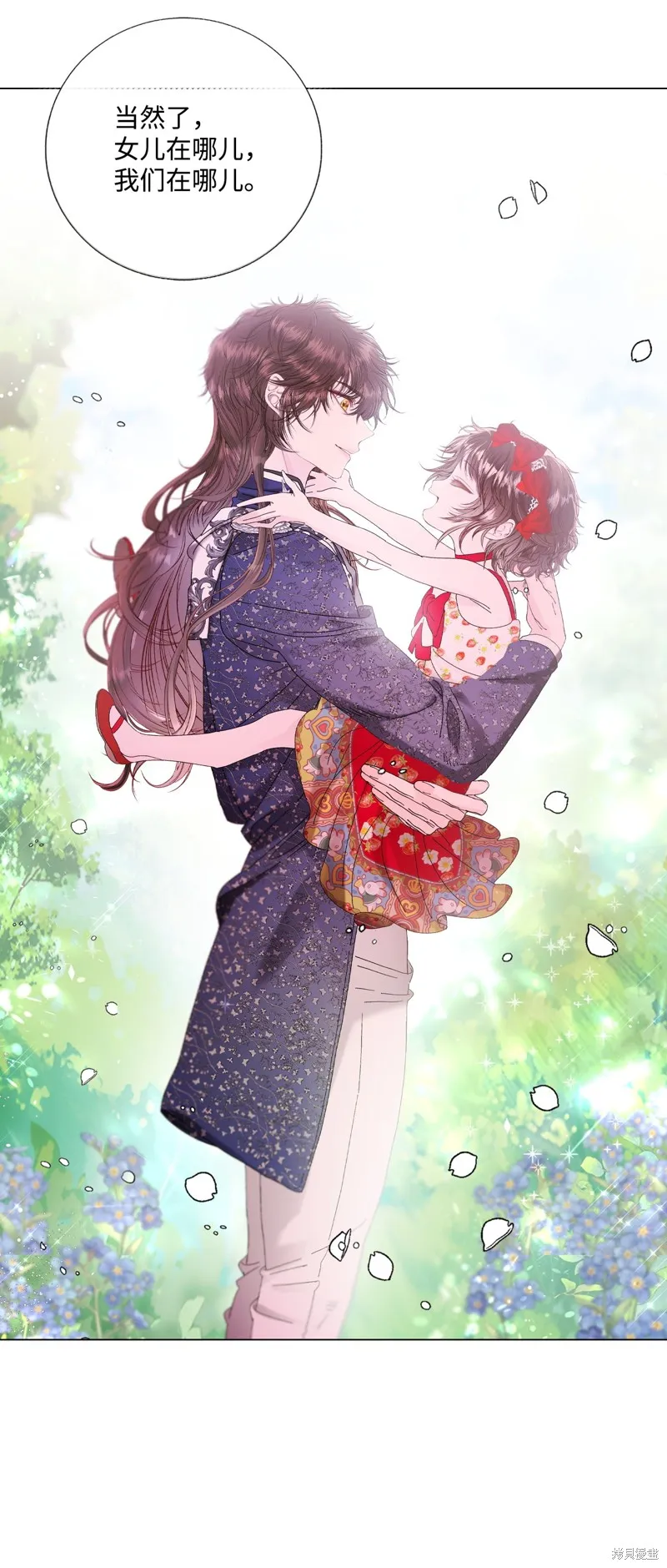 重生成为公爵家的丑女,第131话,第78张