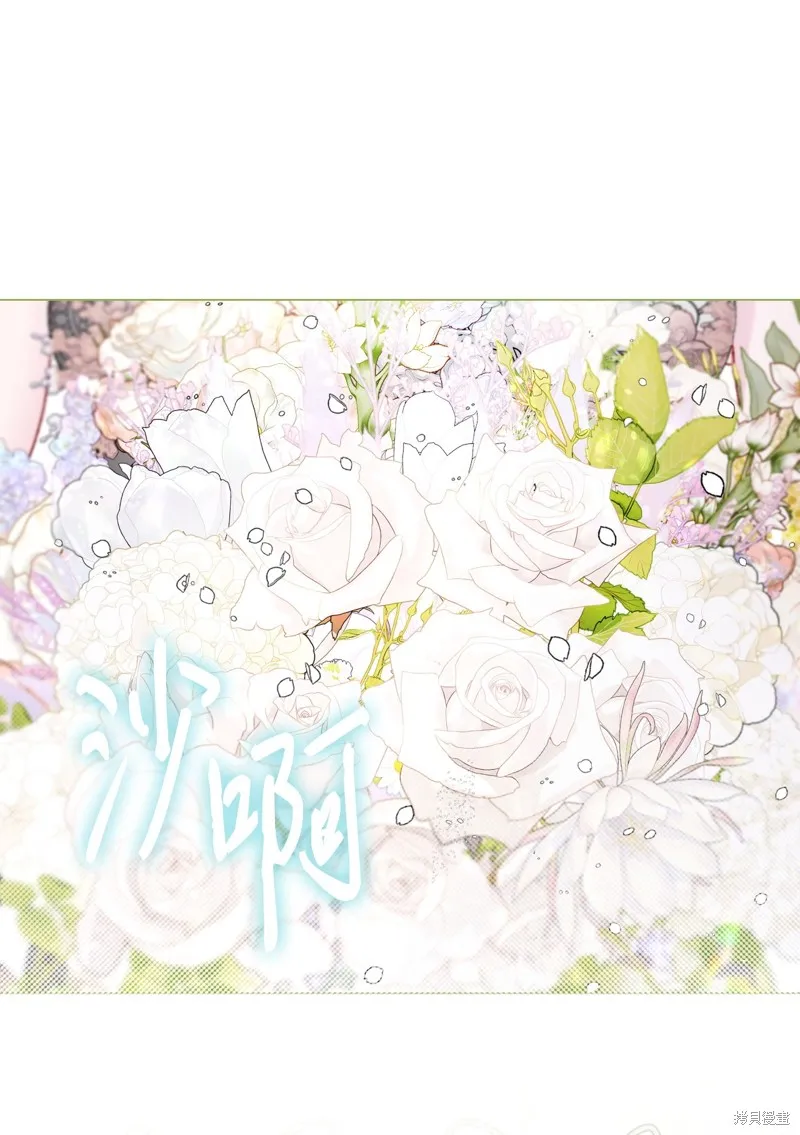 重生成为公爵家的丑女,第131话,第8张