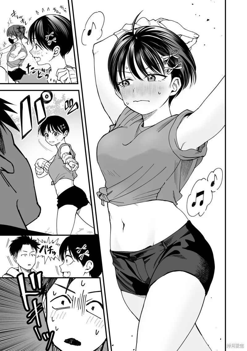 我的男孩子氣女友實在太可愛了,第05話,第5张